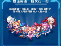 《每日经历神》：五月二日