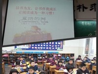《生于一九八四》读后感精选10篇