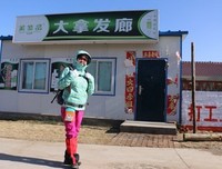 《乡村爱情浪漫曲》影评10篇