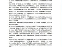 《茶馆之殇》经典读后感10篇