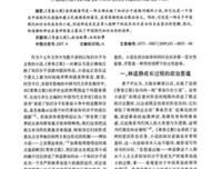 青春制暖经典读后感10篇