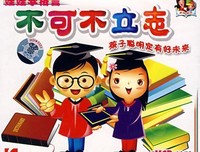 关于小娃的座右铭