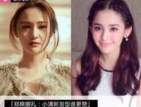 后来的我们，背着现任和前任开房