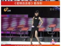 【来信】相亲对象拉黑我：“胸大有什么了不起”