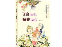 关于潘云贵名言名句