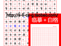 最新的自创名言名句