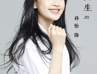 最全的《凉生，我们可不可以不忧伤4之明月归》语录摘抄