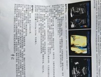 任何跟前任纠缠不清的男女 都不配拥有现任