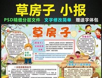 稻草人丨老子想活就活
