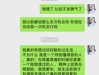 你哪里是爱他，你只是不甘心罢了