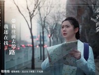 北京女子图鉴：爱了很久的朋友还能在一起么？