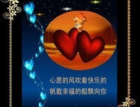 爱情的真谛（17）