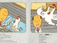 长眠医生读后感10篇