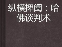 《超级阅读术》读后感10篇
