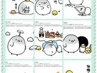 脱力的彼尔德读后感10篇