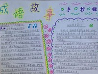 优秀到不能被忽视读后感10篇