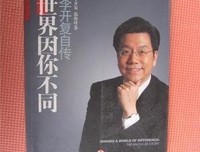 《我终于失去了你2》读后感10篇