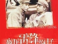《前往并 离开 》观后感10篇
