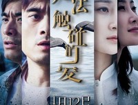 《无法触碰的爱》观后感精选10篇