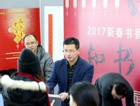 关于知书的名言