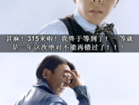 2017羽泉名言名句