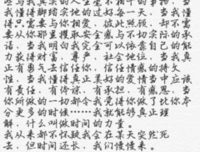 最全的独木舟经典句子