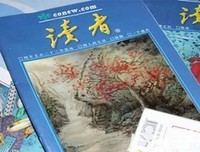 《一空语录》佳句摘抄