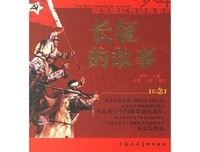 到山中去读后感精选10篇