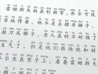 射雕的秘密经典读后感10篇