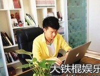 柳下挥经典语录