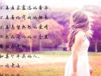 最新的《好先生》佳句摘抄