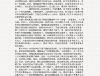 《女儿》经典观后感10篇