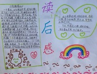 co-Trip小游趣：名古屋读后感10篇