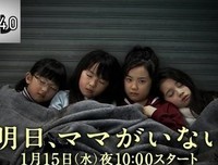 《明天，妈妈不在》经典观后感10篇