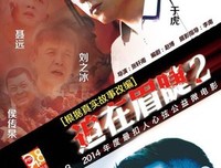 《迫在眉睫》的观后感10篇