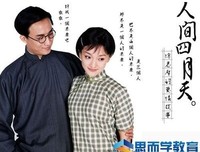徐志摩经典句子