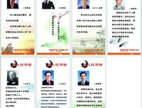 丝丝的名人名言