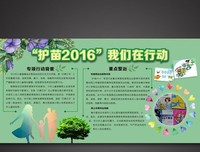 《四非》观后感10篇