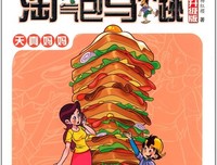 妈妈走的那一年读后感10篇