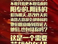 《一位年轻医生的笔记 第二季》的影评10篇