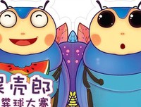 《生活就是和喜欢的一切在一起》读后感10篇