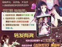 2017妖舟15句经典名言
