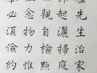 关于史坦尼的格言