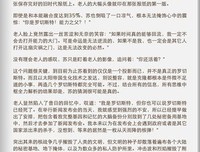 最新的《狩魔手记》语录摘抄大全