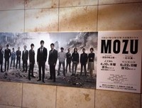 《MOZU 第一季 百舌呐喊的夜晚》观后感10篇