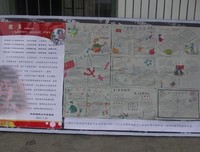 请在哔声后留言读后感精选10篇