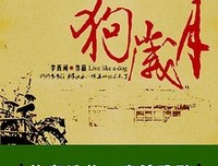 《给所有的失去一个温暖的结局》的读后感10篇