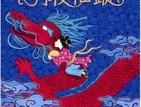 历史大 爆炸 读后感精选10篇