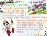《每个人都是一个宇宙》经典读后感10篇