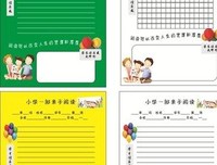 《天下的当代性》读后感10篇